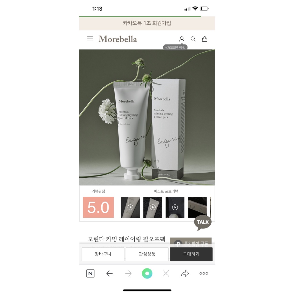 Peel da colagen cao cấp Morebella 80ml