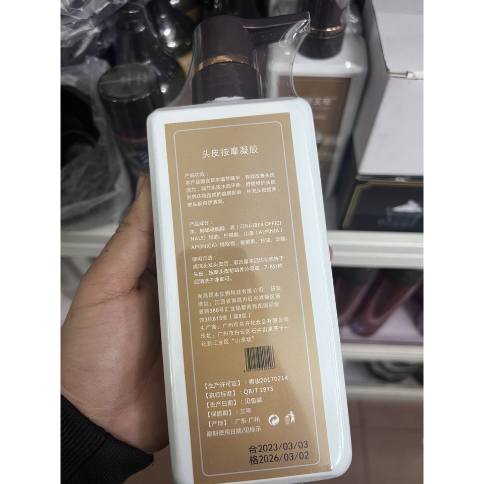 Gel Massage Gừng Nóng Dưỡng Sinh Thượng Phu Thảo LANFUCAO 500ml