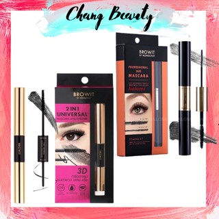 Mascara chuốt mi 2 Đầu NongChat Browit Thái Lan lâu trôi, làm dày, dài cong mi, chuyên dụng cho makeup