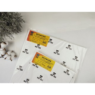 Giấy vẽ baohong 100% cotton 300gsm