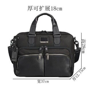 CẶP CÔNG SỞ TUMI CAO CẤP 232640D