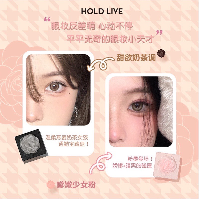 Bảng Phấn Mắt Hold Live Black Pink 9 Ô Màu Lì Và Nhũ Trang Điểm Mắt Khói Tone Tây Thời Trang