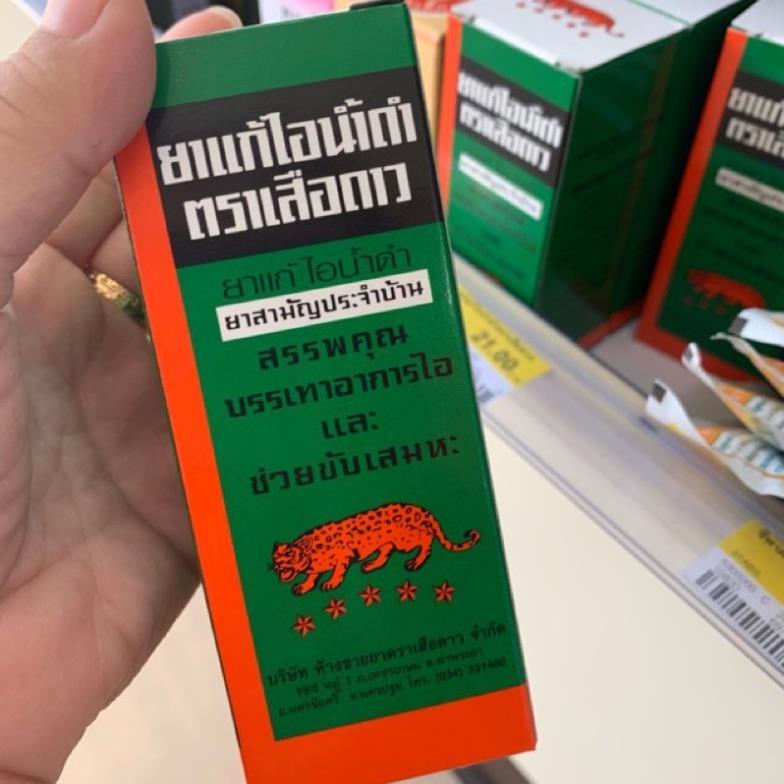 SIRO HO HIỆU CON BÁO BROWN MIXTURE LEOPARD BRAND chai to 60ml