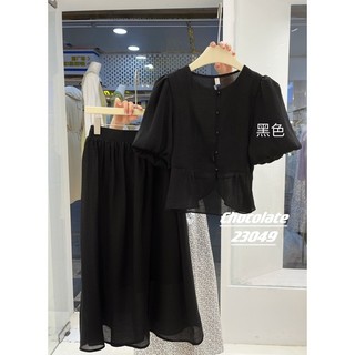 set áo tiểu thư phối chân váy dài