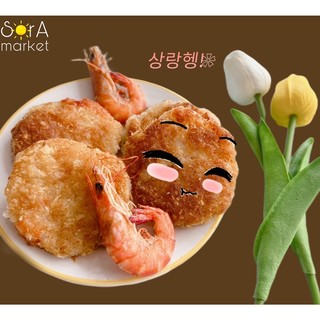 BÁNH BURGER NHÂN TÔM