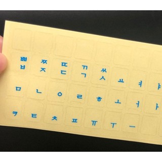 Miếng dán bàn phím tiếng Hàn đủ Màu