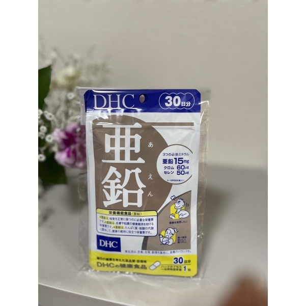 Viên uống Bổ Sung Kẽm (30 ngày)