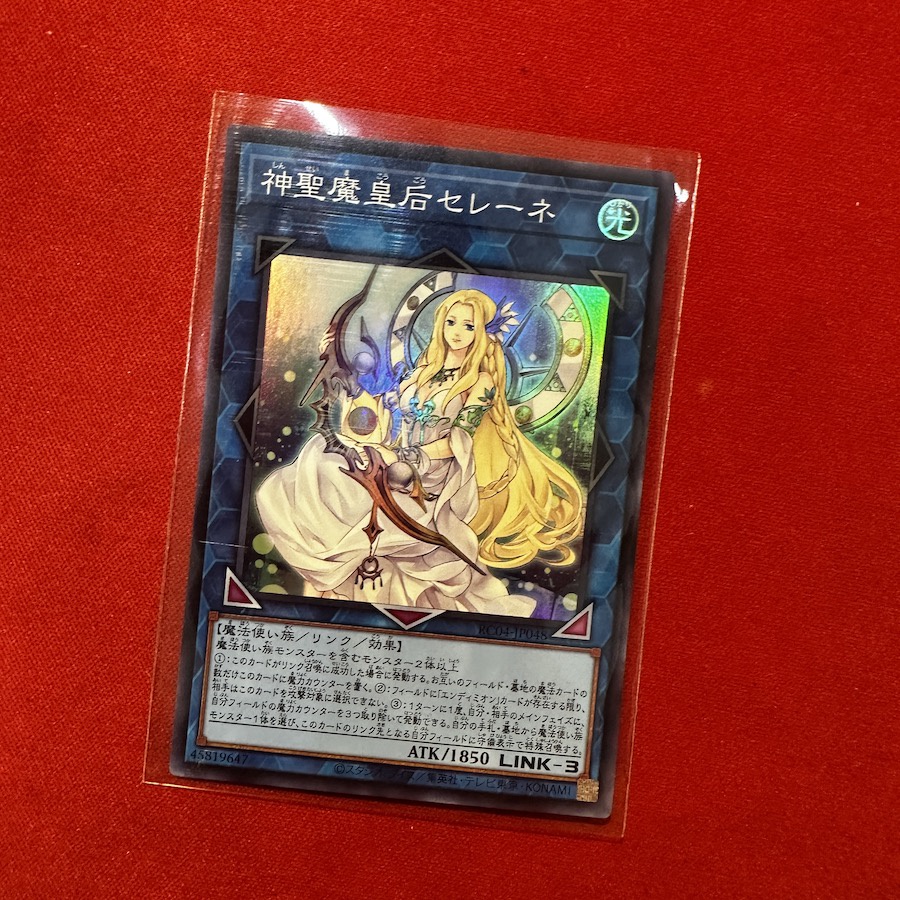 Selene, Queen of the Master Magicians