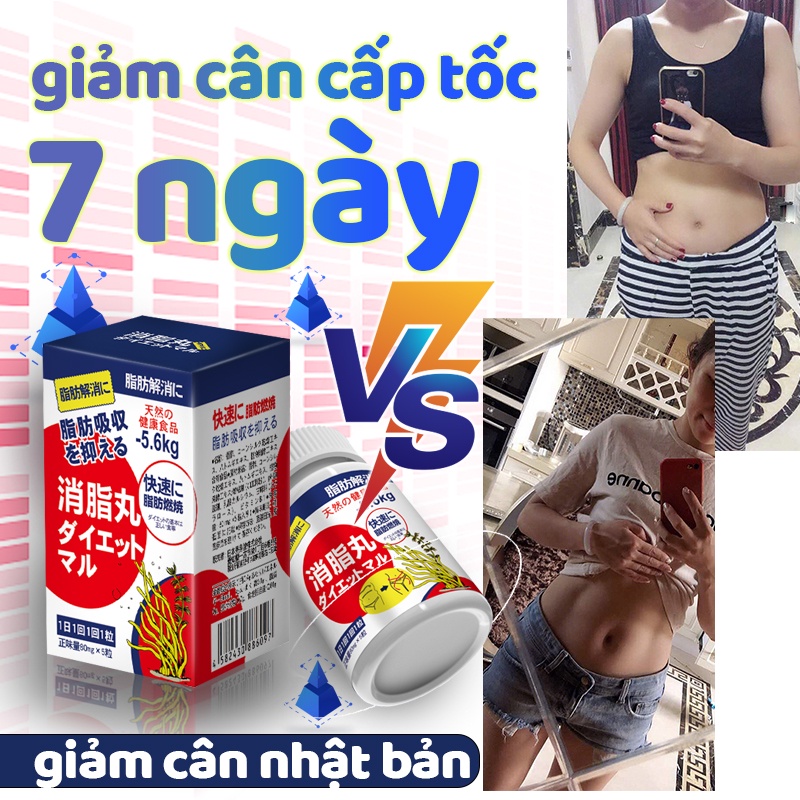 Nhật Bản / Thuốc Cellulite/giảm cân/giảm mỡ bụng/Viên nang giảm béo/Ức chế thèm ăn/giảm cân cấp tốc 7 ngày