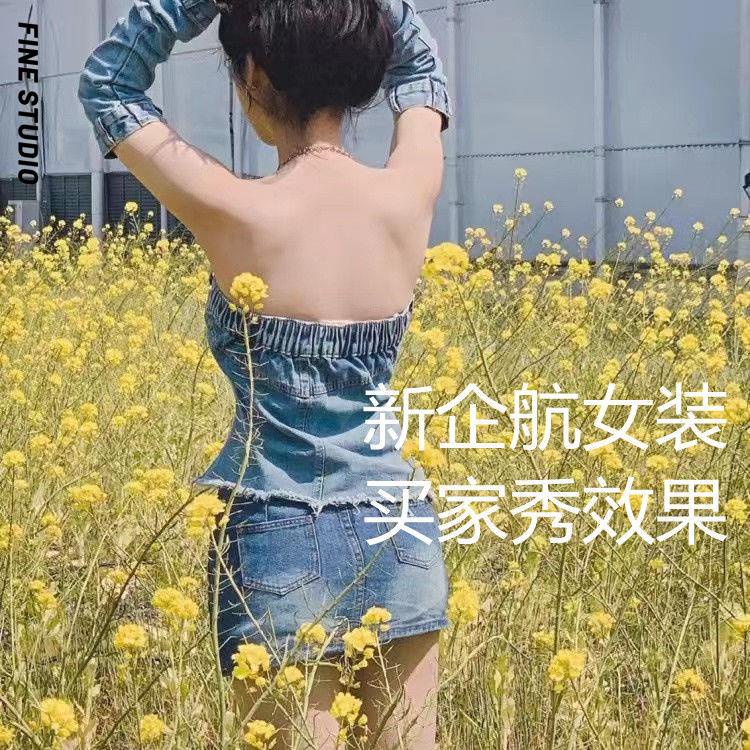 Áo Sát Nách Dáng Ngắn Thời Trang Mùa Hè Cho