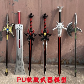 Đạo cụ cosplay tam quốc chí lữ bố đạo cụ võ thuật| tunghondaGamer