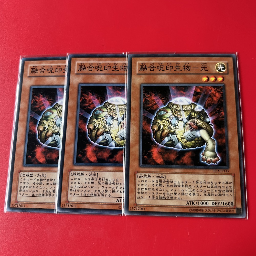 The Light - Hex-Sealed Fusion