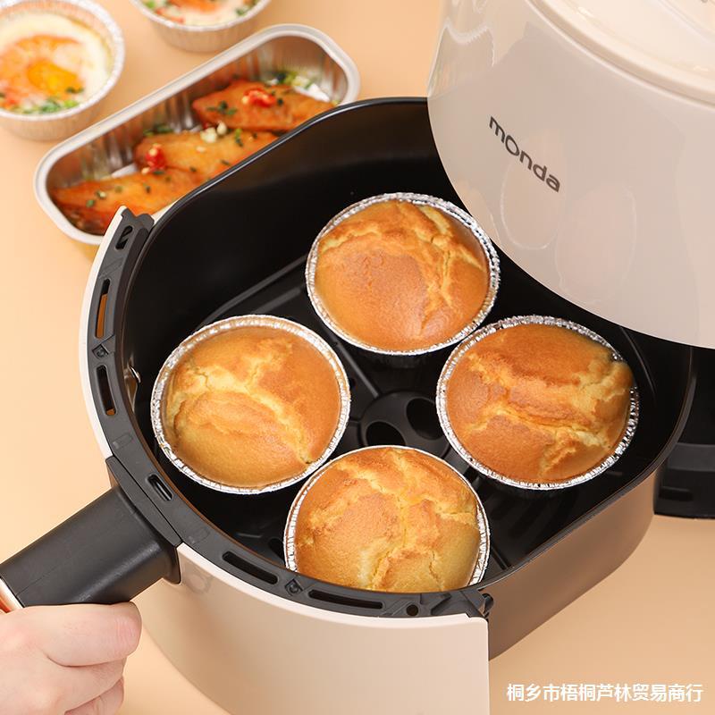 Set 50 Đế Cốc Chén Khuôn Giấy Bạc Nướng Thực Phẩm, Nướng Bánh, Nướng Hàu Tiện Dụng 88359