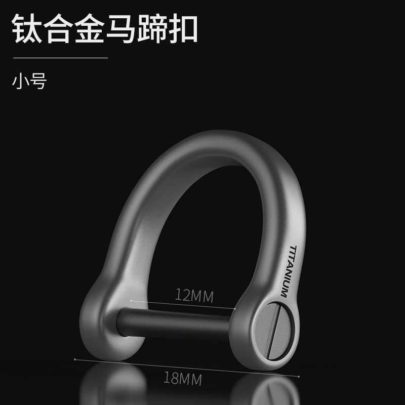 Mới Móc Khóa Hợp Kim Titan Hình Chữ u Chống Rơi Cho Chìa Khóa Xe Hơi