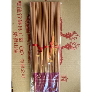 Nhang thơm Malaysia ít tàn ít khói