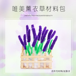 Kẽm nhung kẽm lông bó 100 sợi