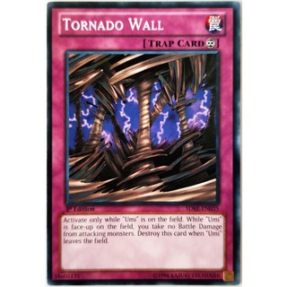 Tornado wall |en| common