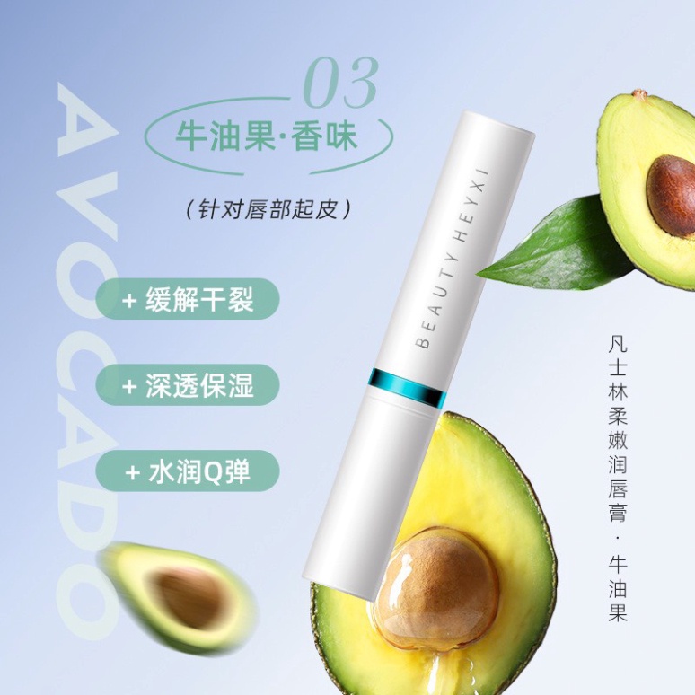 Son dưỡng môi HEYXI có màu dưỡng ẩm chống thấm nước lâu trôi 5g0