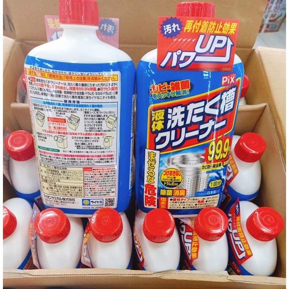 Nước tẩy lồng giặt Nhật Bản, vệ sinh lồng máy giặt Rocket, Pix 99.9% chai 550g dùng cho máy giặt cửa trên và dưới