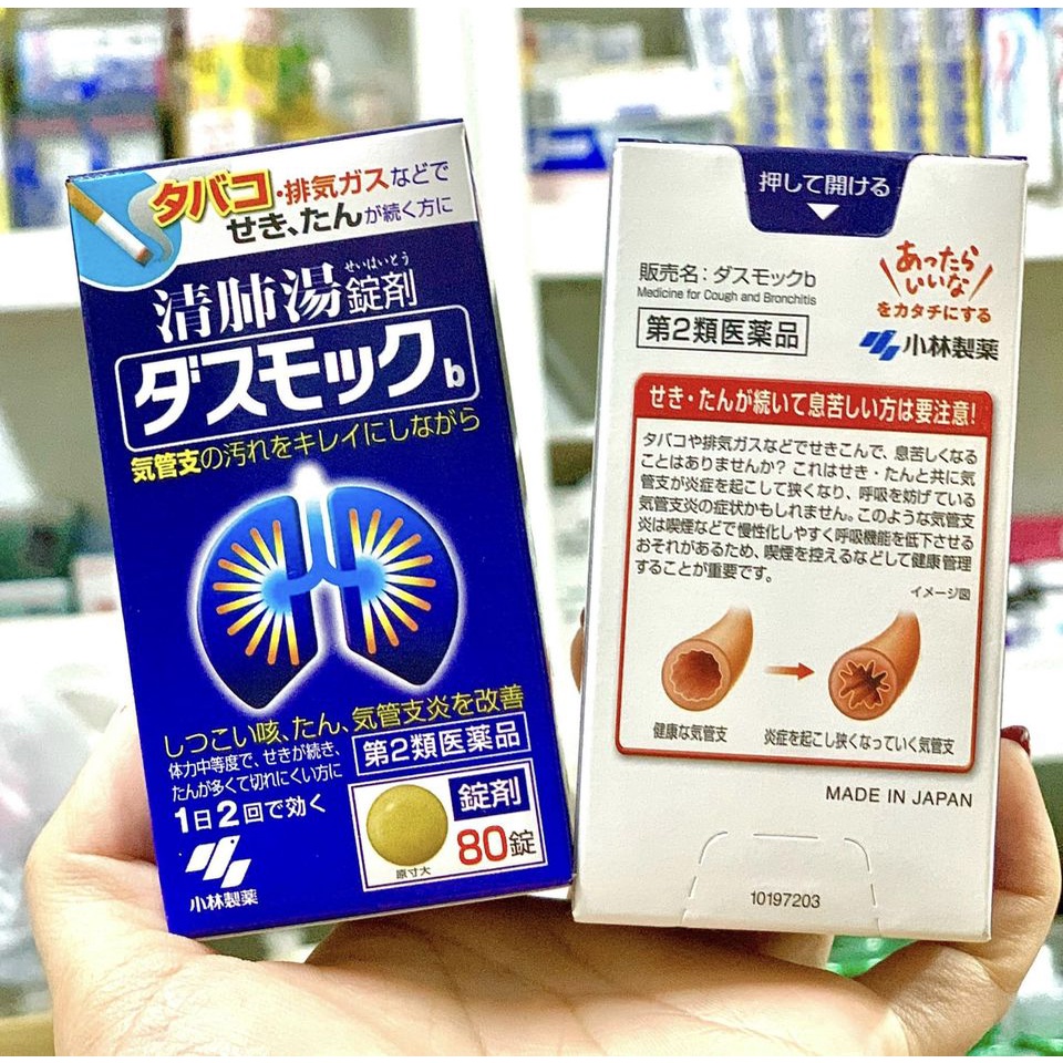 Viên uống bổ phổi Kobayashi 80 viên Nhật Bản
