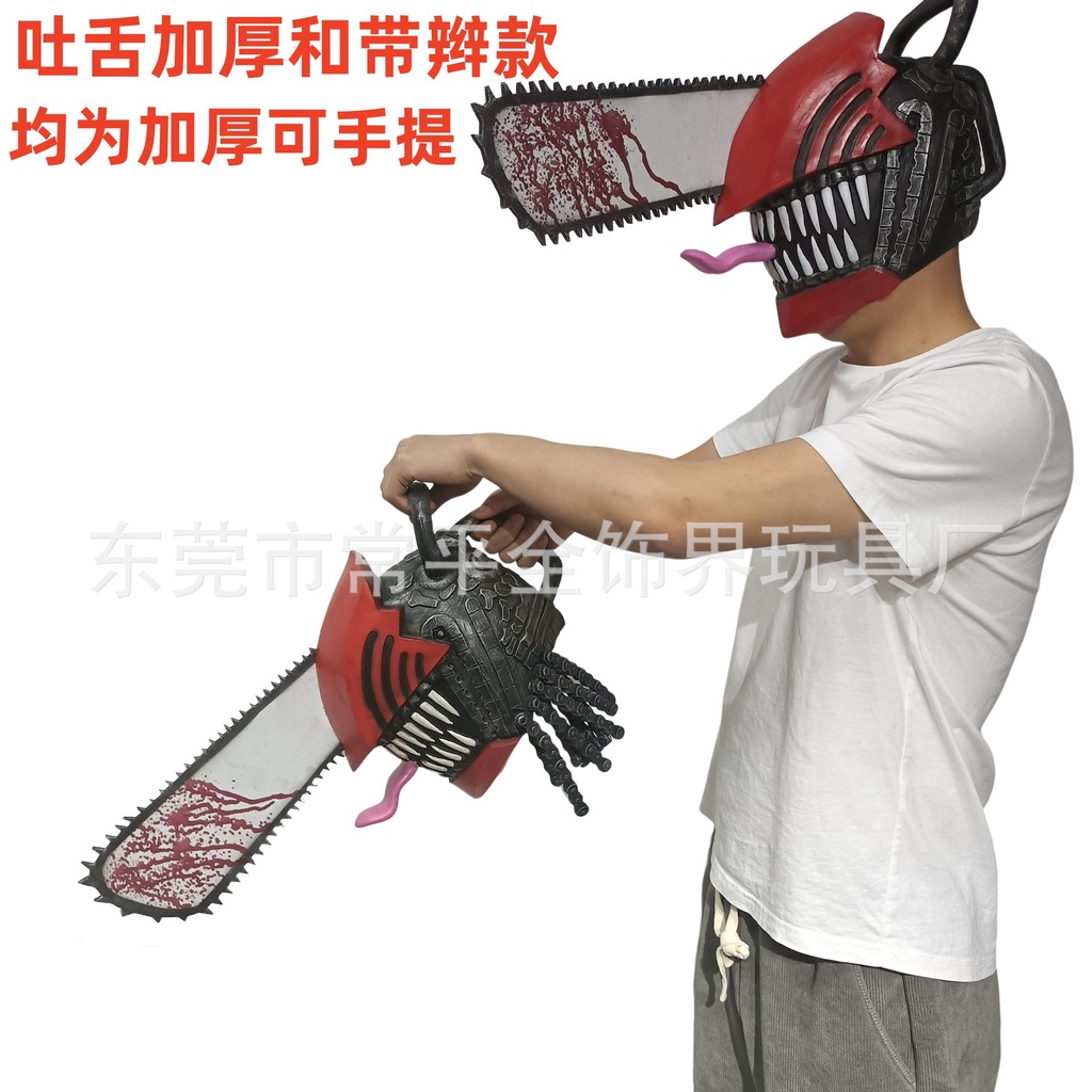 Hàng Có Sẵn Mặt Nạ Hóa Trang Kinh Dị Cưa Xích Latex Phong Cách Mới Cho Halloween