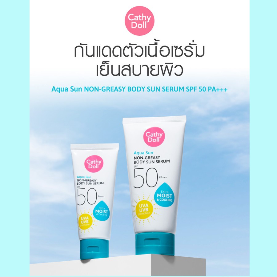 [Đi Bơi Tắm Biển] Kem Chống Nắng Cathy Doll Aqua Sun Không Thấm Nước Body Sun Serum 50ml