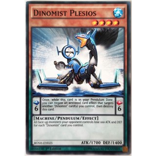 Dinomist Plesios |EN| Common