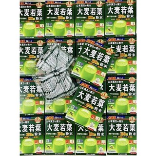 Bột Mầm Lúa Mạch Non Nhật Bản Grass Barley - 44 Gói