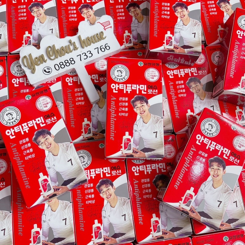 Dầu xoa bóp, dầu nóng Antiphlamine Hàn Quốc