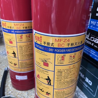 Bình chữa cháy, bình cứu hoả 4Kg (chỉ hỏa tốc HN)