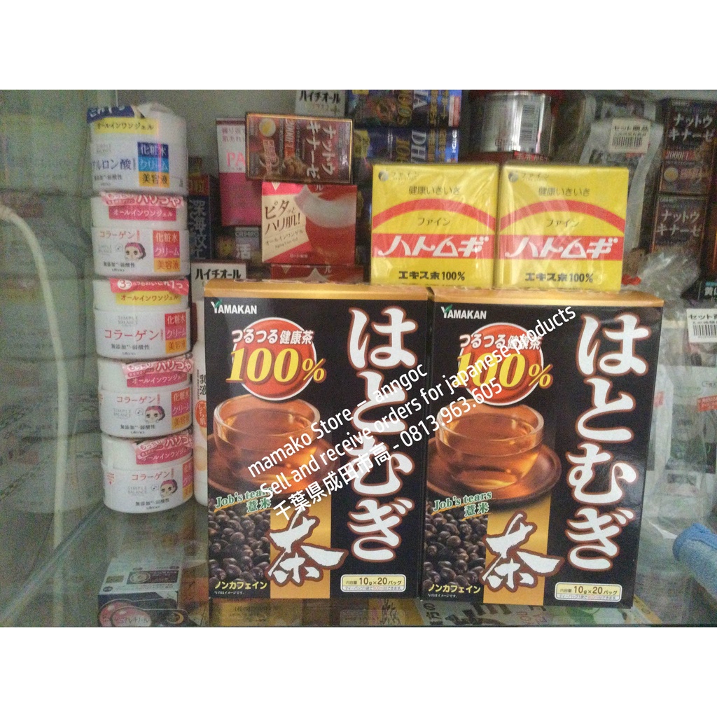 Trà túi lọc Hatomugi Yamamoto Kampo Pharmaceutical 100% 10g x 20 gói date 2025 giúp đẹp da, mát cơ thể