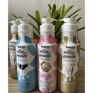 Sữa Tắm Beauty Care Thái Lan 1200ml