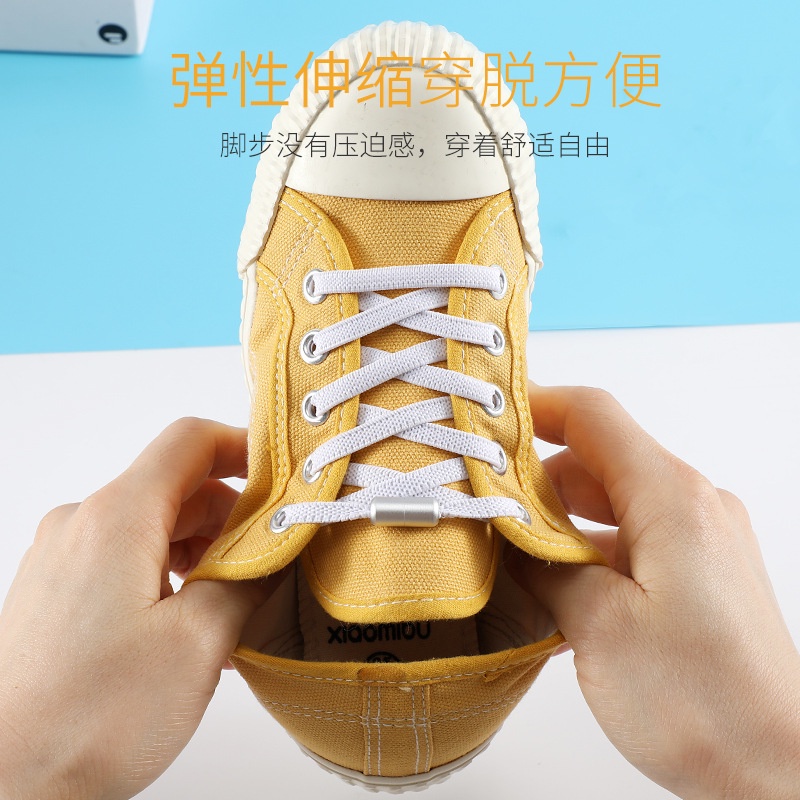 Dây Giày Lười Đàn Hồi Khóa Kim Loại Tiện Lợi Phù Hợp Nam Nữ Trẻ Em 12065