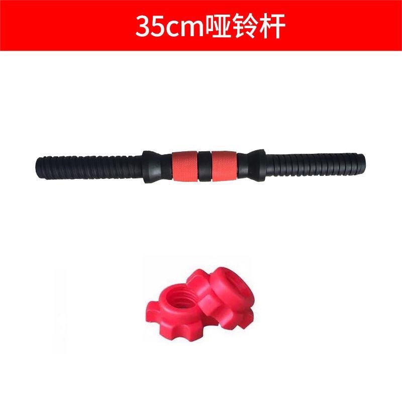 Bộ 2 thanh tạ tay và khóa xoay loại 40cm-50cm dùng tập thể hình tại nhà