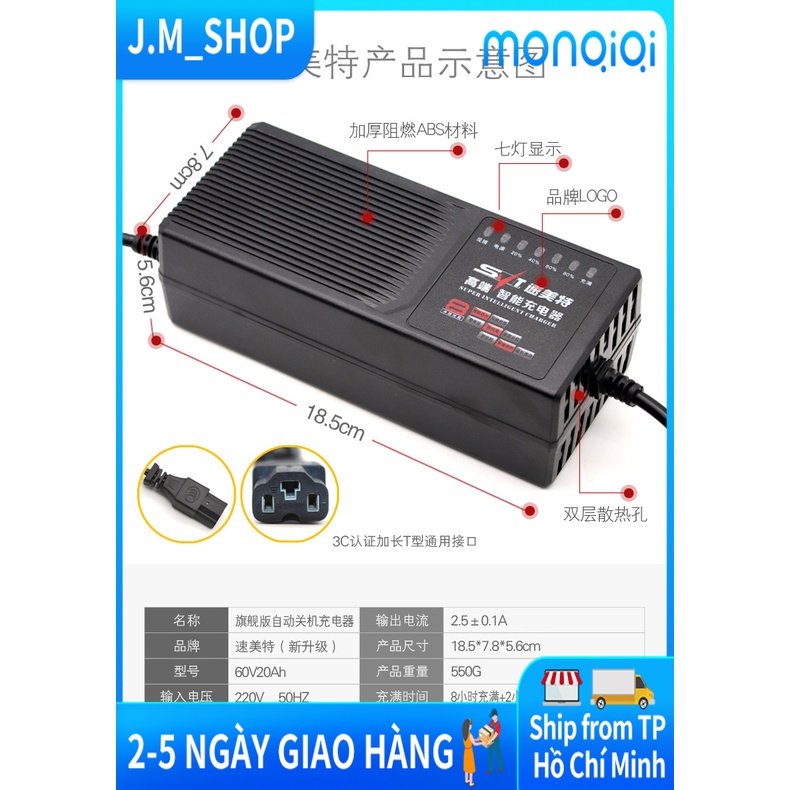 7 đèn tự động tắt Ắc quy ô tô thông minh 60V20Ah