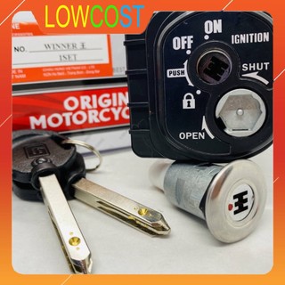 Bộ Ổ Khóa Từ 6 Cạnh Chống Trộm Dành Cho Honda Winner V1 (Bộ Gồm Trước Và Sau)