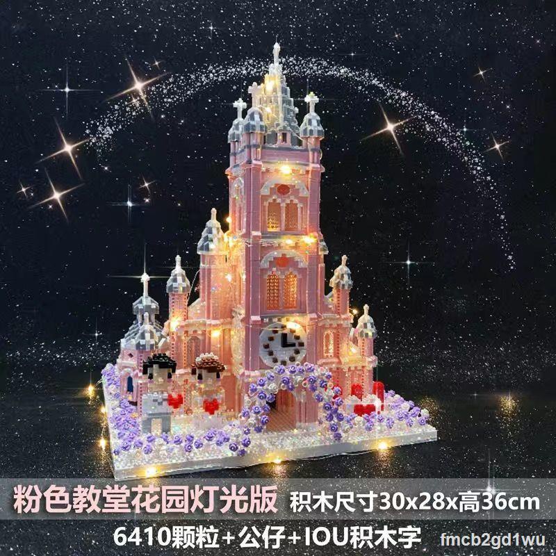 ☊ 🌈Nóng bán○✙Tương thích với LEGO Độ Khó Lớn Hạt Nhỏ Khối Xây Dựng Lâu Đài Công Chúa Disney Xếp Hình Đồ Chơi Lắp Ráp Qu