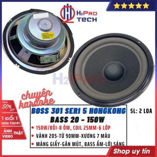 2 Loa Bass 20 Boss 301 Seri 4, 5 HongKong 150W-8 Ôm-Coil 25 6 Lớp, Bass Ấm, Lời Sáng, Củ Loa Bass 20 Cao Cấp-H2Pro Tech