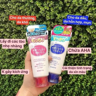 Tẩy tế bào chết Rosette Aha 120g