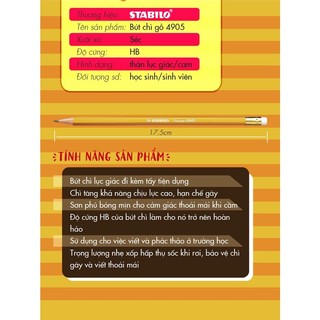Bút chì gỗ STABILO Swano 4905 HB (thân vàng, có tẩy)