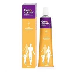 Kem Bôi Da Cơ Địa Belosalic Đỏ - Vàng Nga