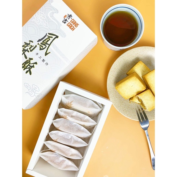 Bánh Dứa Đài Loan chuẩn vị thơm ngon | Hộp 6-8 cái  | Hũ 10 cái