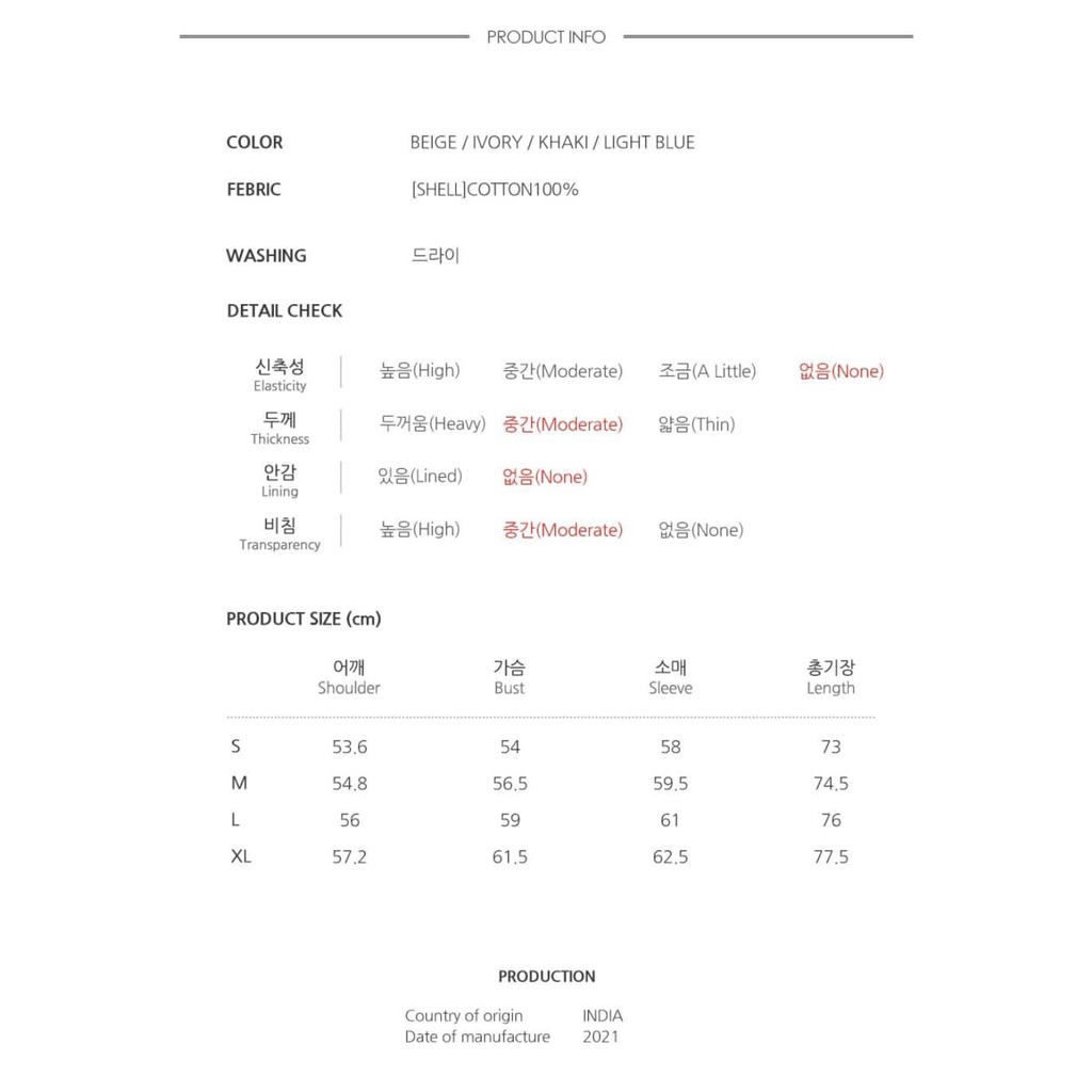 Áo sơmi Loose Fit sale 88%