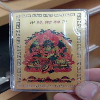 Kim bài linh phù lục thần tài