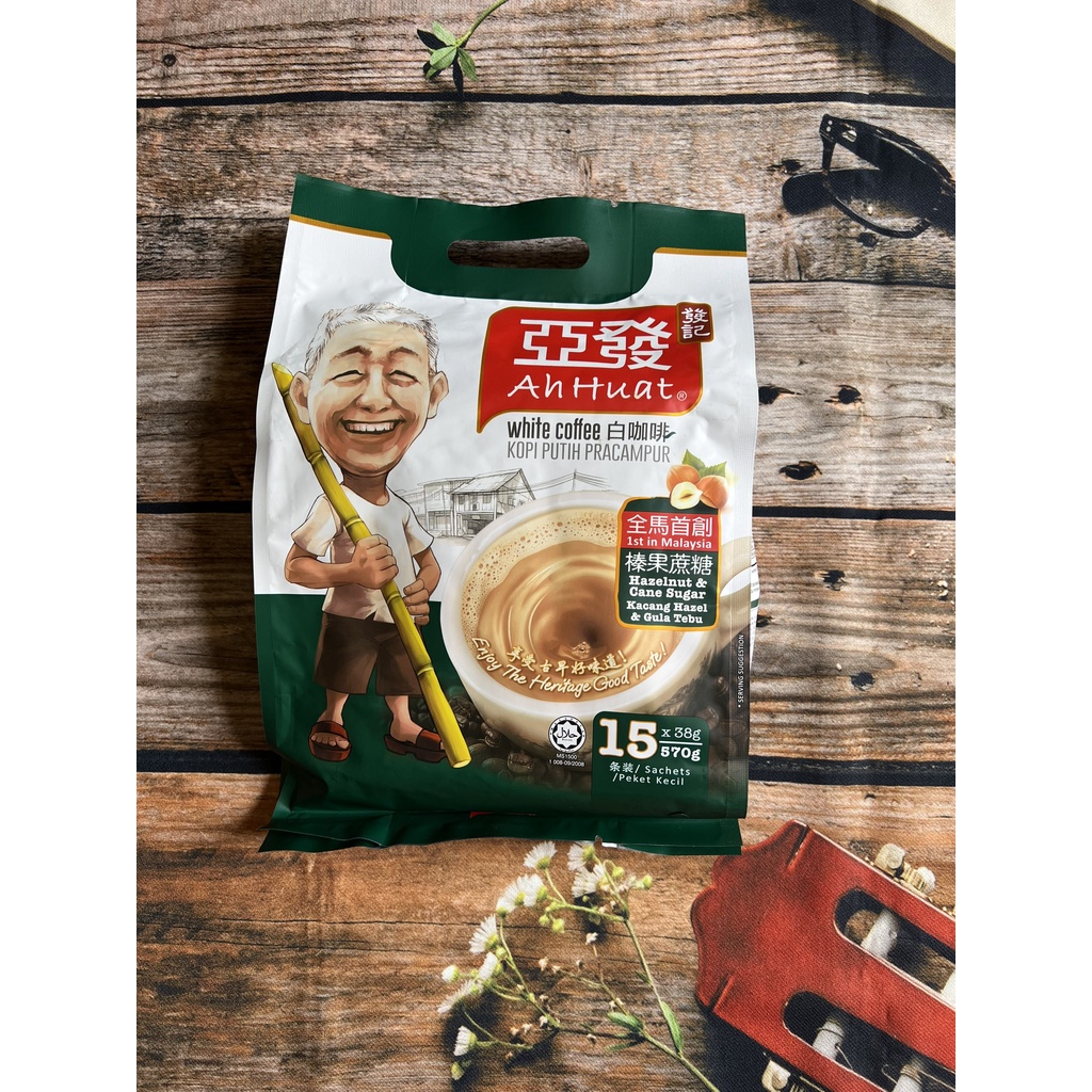 15 Gói Cà phê Ông Già Ah Huat vị Hazelnut Hạt Phỉ