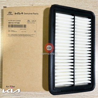 Lọc gió động cơ KIA MORNING / Chính Hãng HYUNDAI MOBIS nhập Khẩu HÀN QUỐC