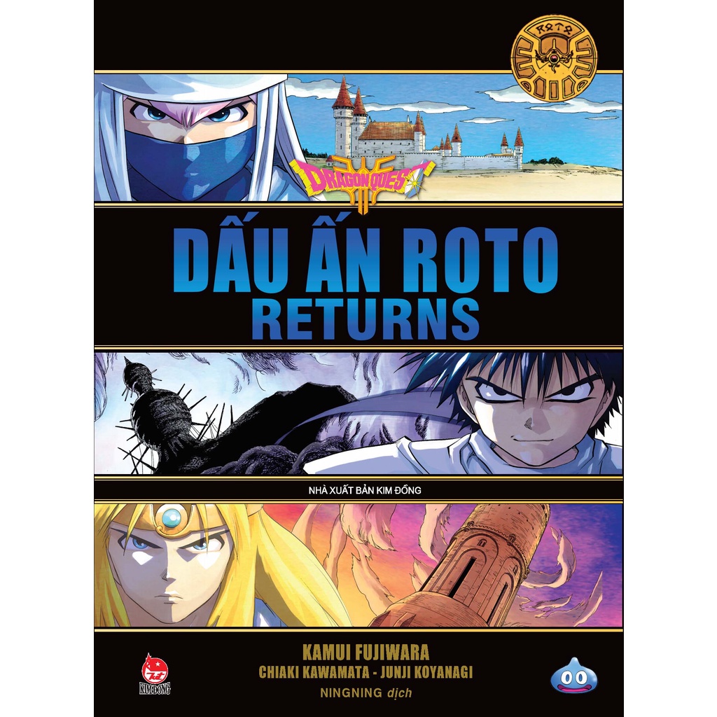 Truyện - Dragon Quest - Dấu Ấn Roto RETURNS (Emblem Of Roto Returns)