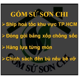 Chén gốm sứ ăn cơm hoa văn lông vũ