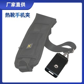 Ốc 1/4 gắn máy ảnh