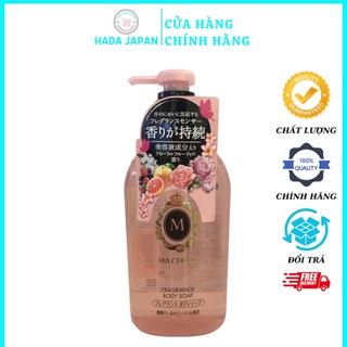 Sữa tắm dưỡng trắng da Shiseido Macherie Nhật Bản 450ml